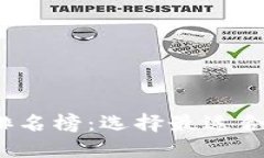 2023年加密货币钱包排名榜