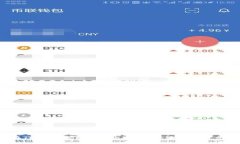 如何在TP钱包中自动转出